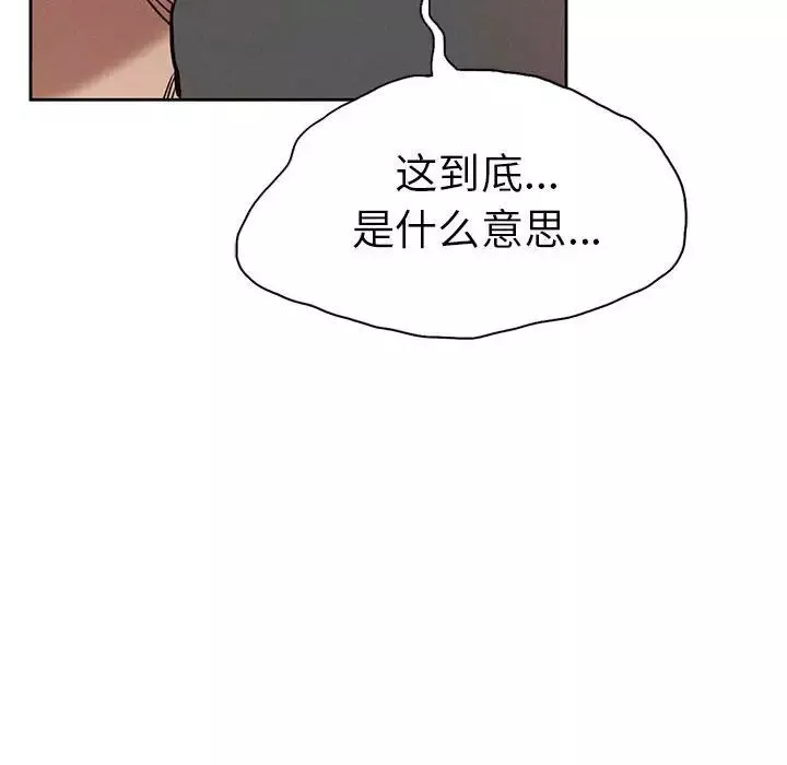 复仇第1話