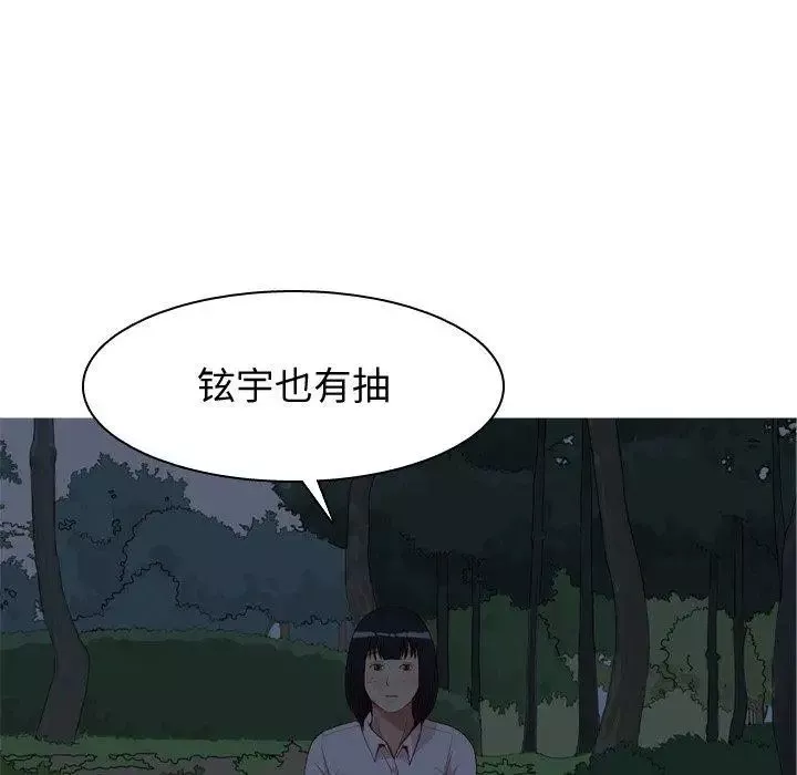 恋爱前奏曲：归来-第37话 - 图片 73