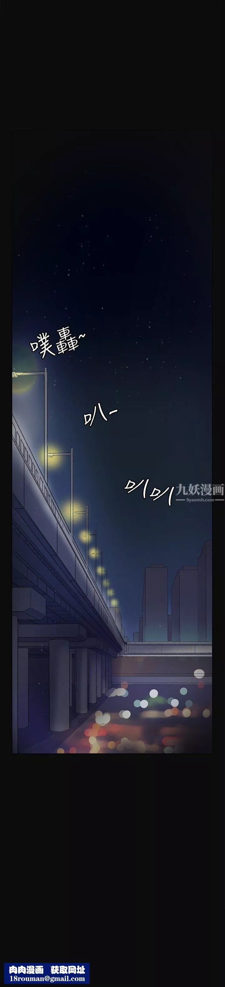 偶然第9話