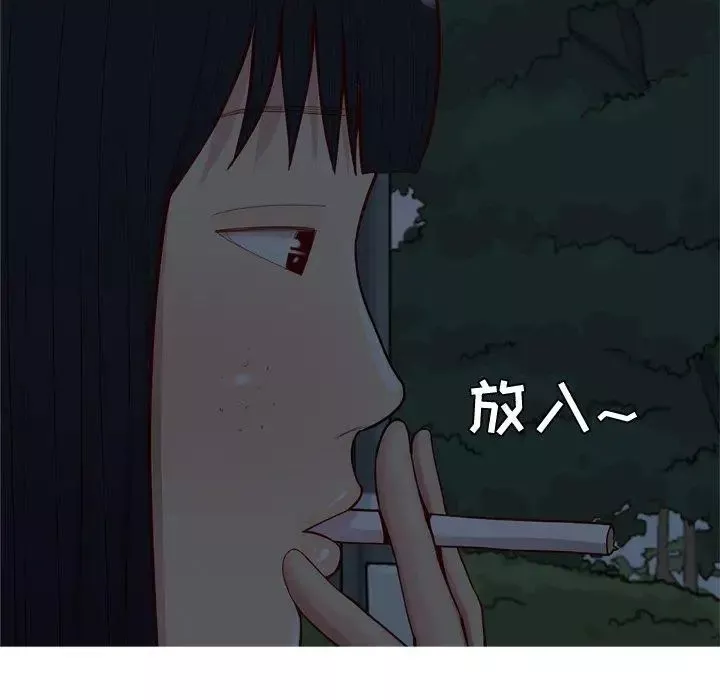 戀愛前奏曲：歸來第37話