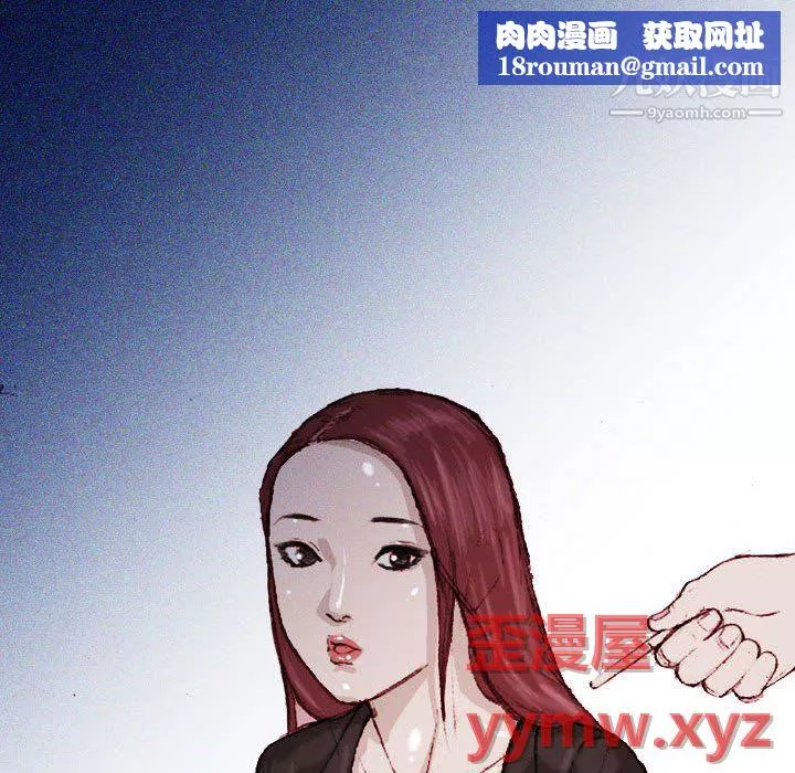 情事物語Classic第19話