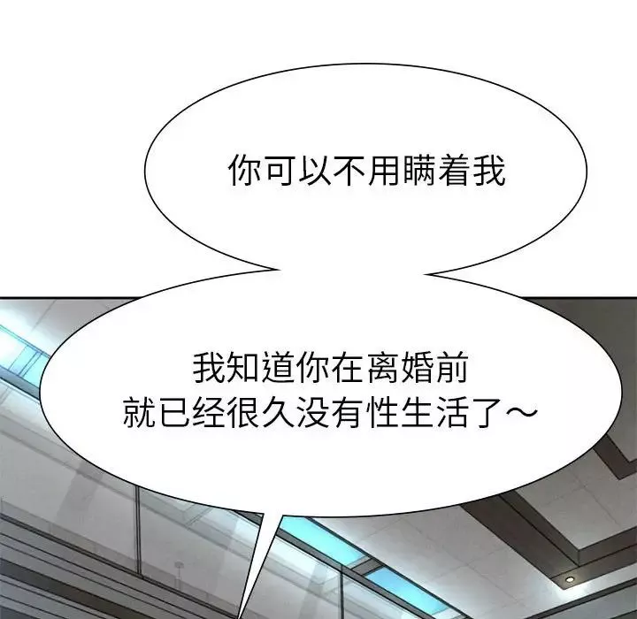 复仇第1話