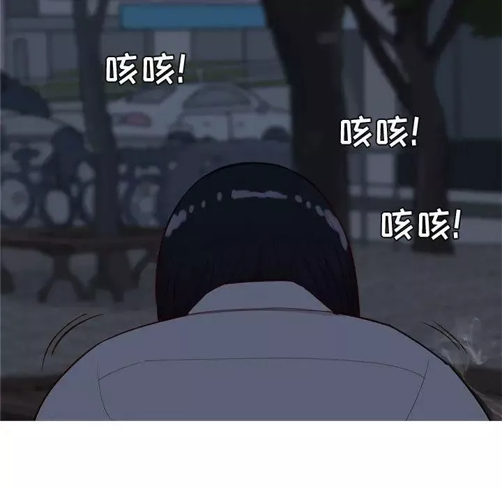 戀愛前奏曲：歸來第37話