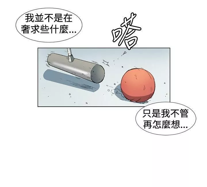 偶然第10話