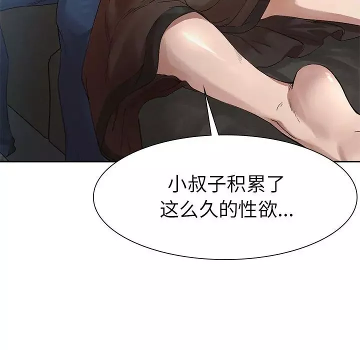 复仇第1話