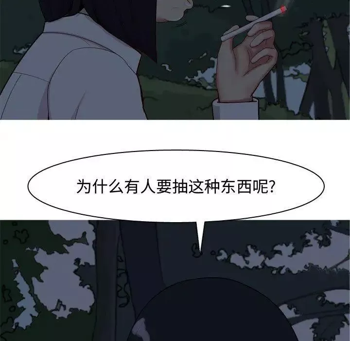 恋爱前奏曲：归来-第37话 - 图片 83