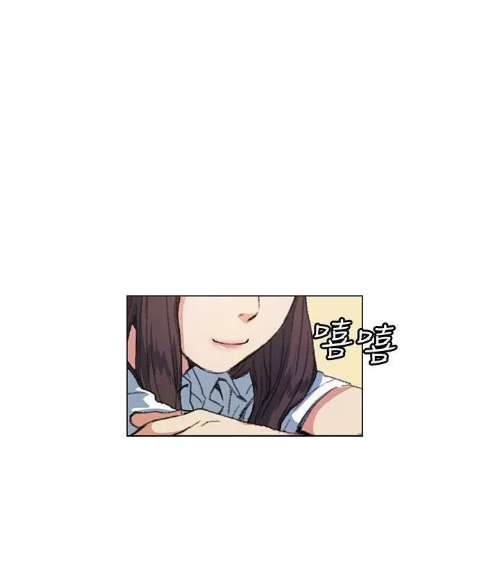 偶然-第10话 - 图片 8