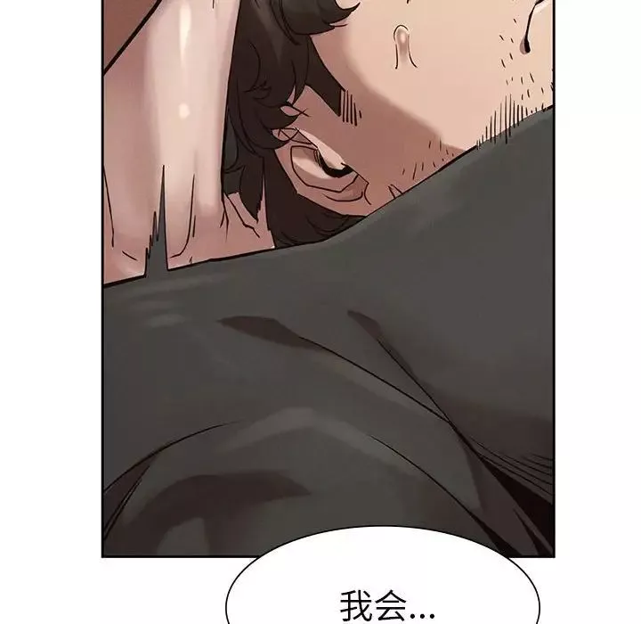 复仇第1話