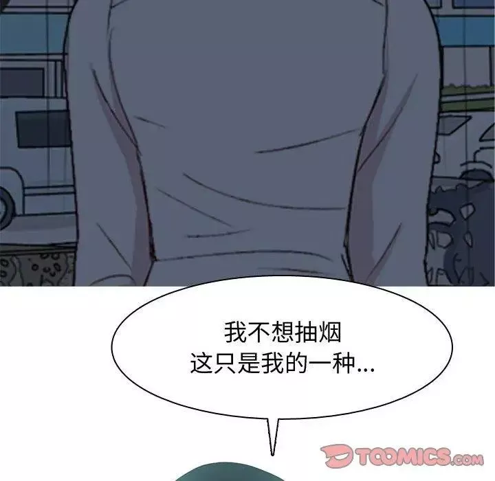 恋爱前奏曲：归来-第37话 - 图片 86