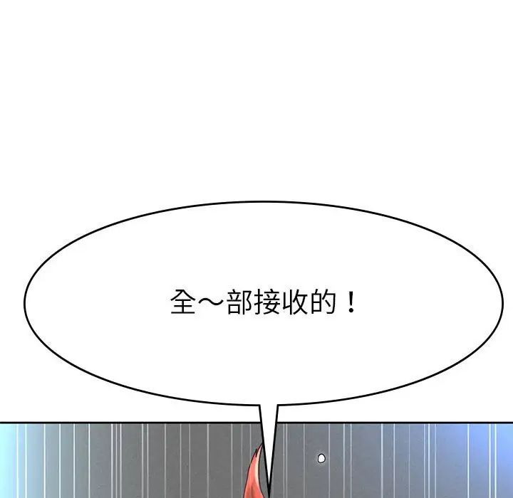 复仇第1话