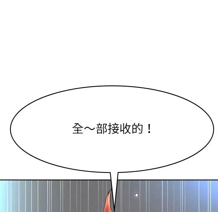 复仇第1話