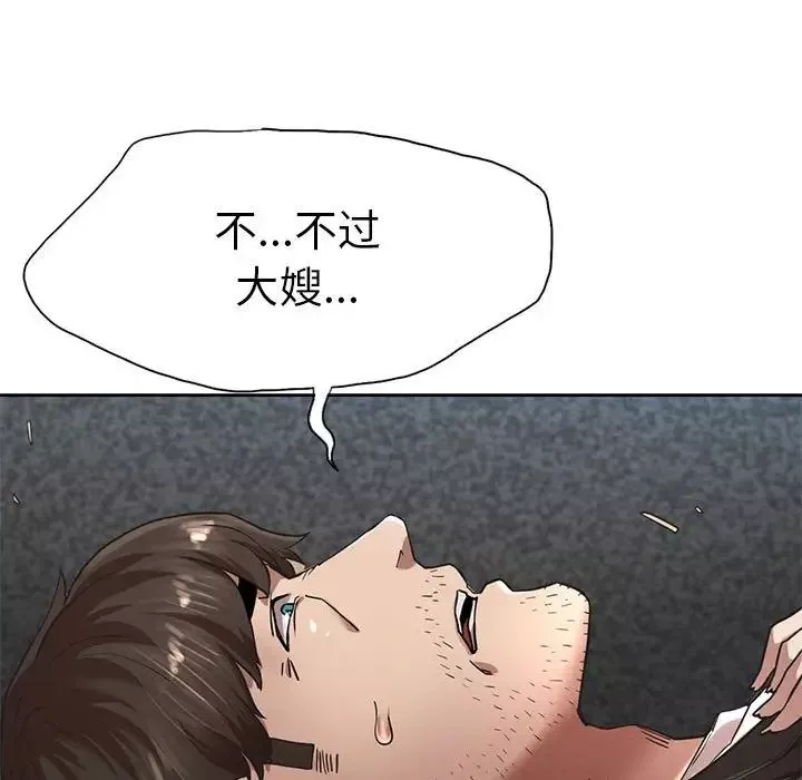 复仇第1話
