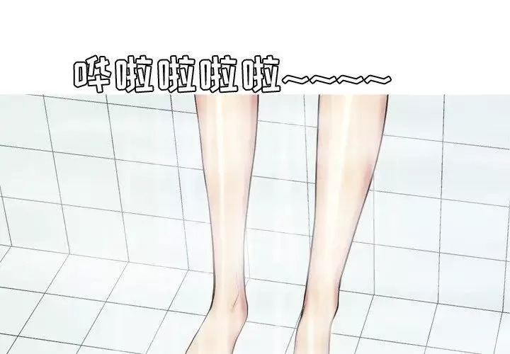 戀愛前奏曲：歸來第38話
