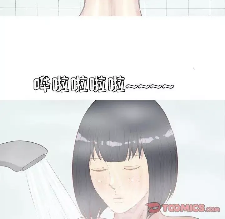 戀愛前奏曲：歸來第38話