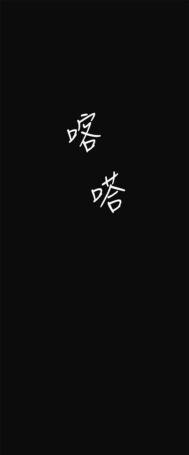 偶然第10話