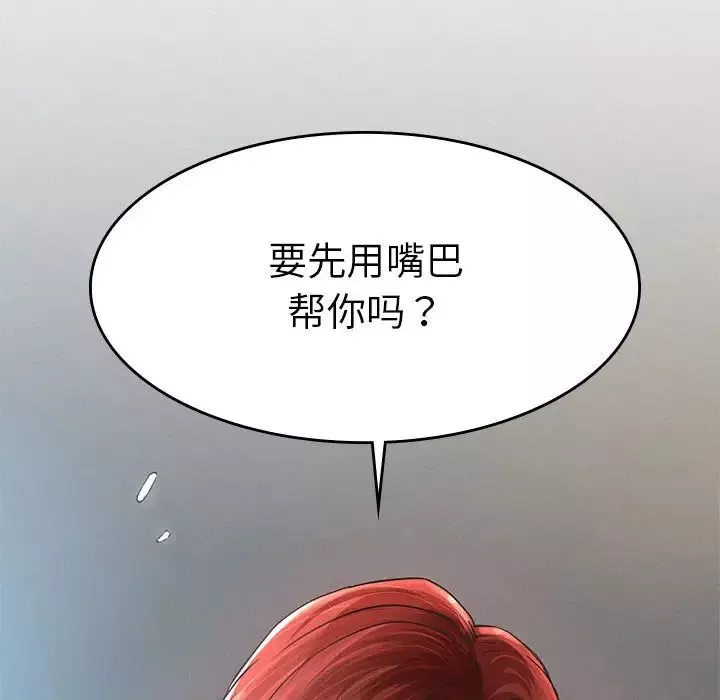 复仇-第1话 - 图片 504