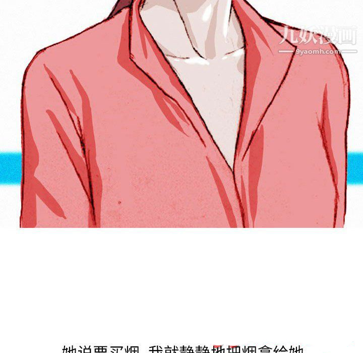 情事物語Classic第19話