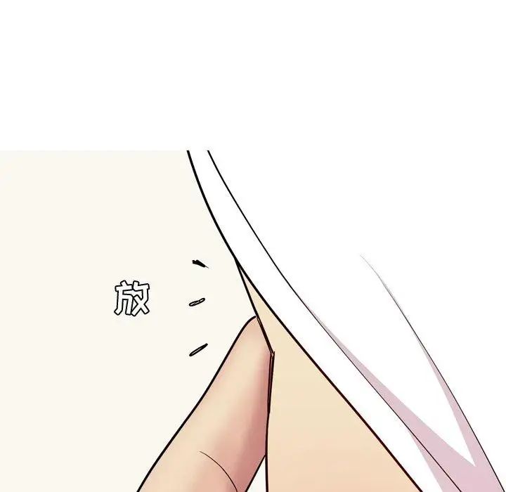 恋爱前奏曲:归来第38话