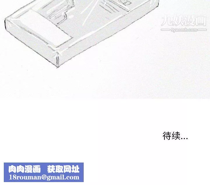 情事物语Classic-第19话 - 图片 52