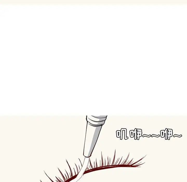 恋爱前奏曲:归来第38话