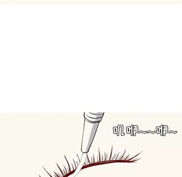 戀愛前奏曲：歸來第38話