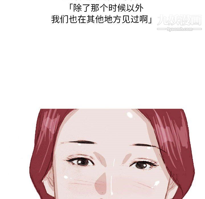 情事物语Classic第20话