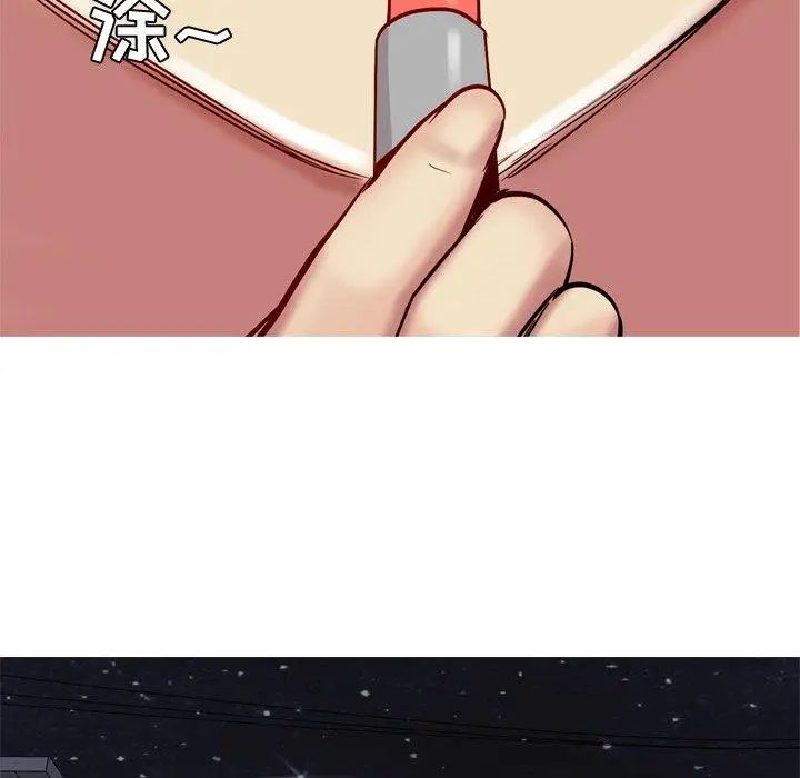 恋爱前奏曲:归来第38话