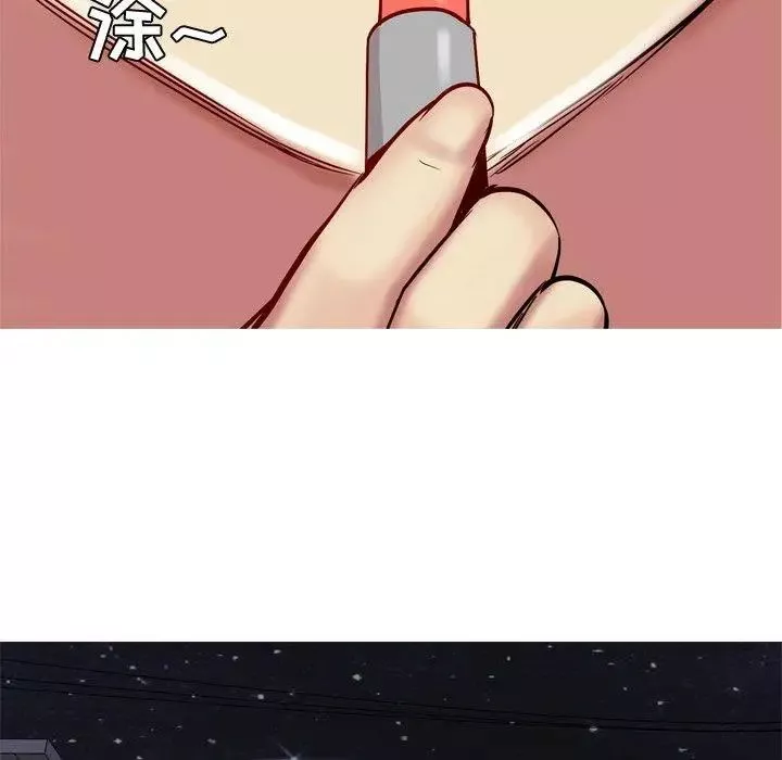 戀愛前奏曲：歸來第38話