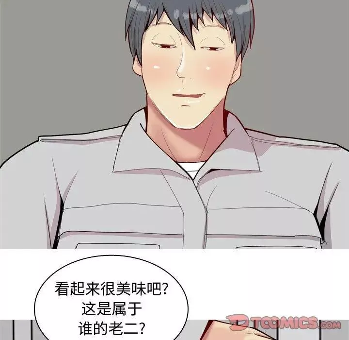 恋爱前奏曲：归来-第38话 - 图片 34
