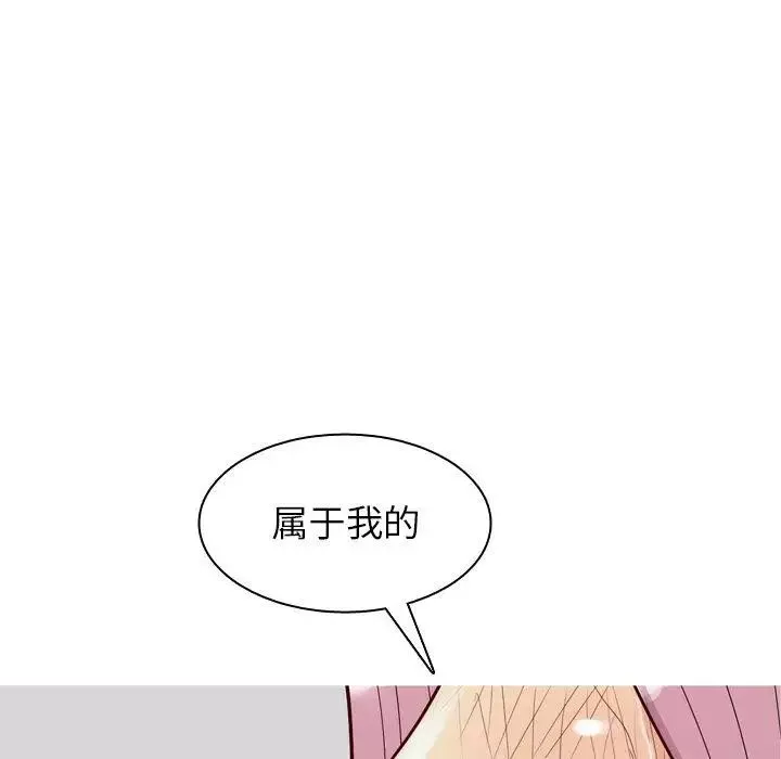 恋爱前奏曲：归来-第38话 - 图片 36