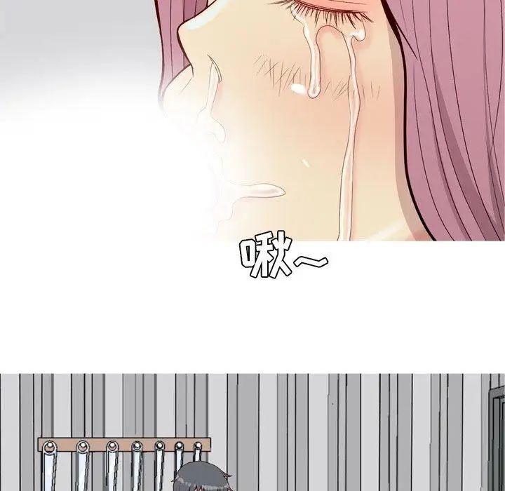 恋爱前奏曲:归来第38话