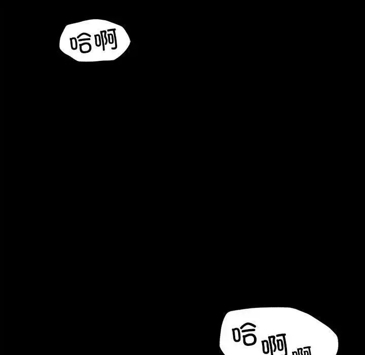 复仇第2話