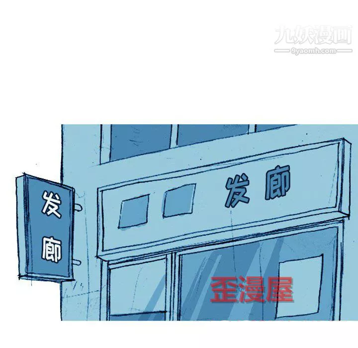 情事物语Classic-第20话 - 图片 29