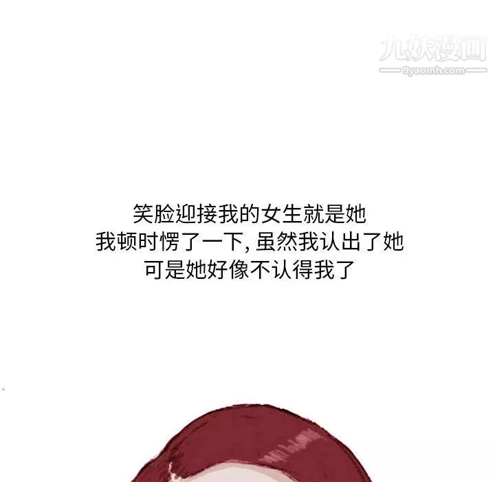 情事物语Classic-第20话 - 图片 30