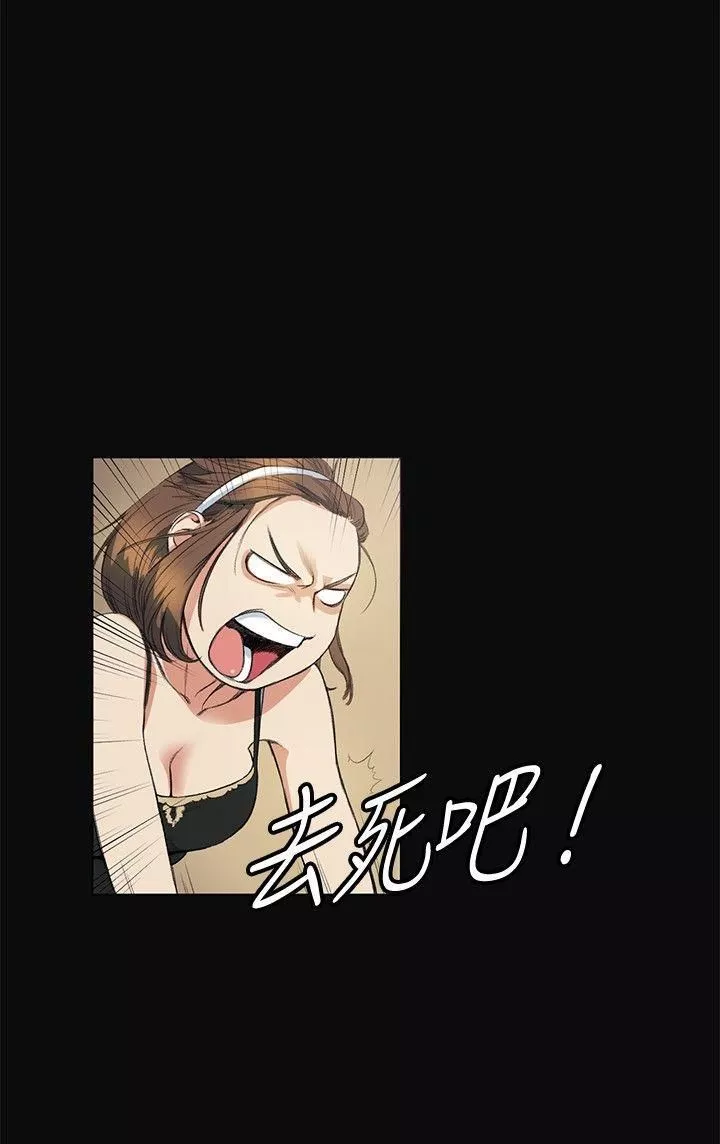 偶然第11話