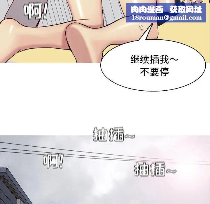 恋爱前奏曲:归来第38话