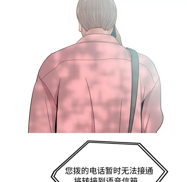 恋爱前奏曲:归来第38话