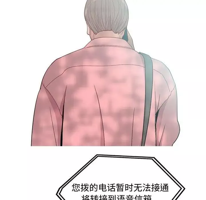 戀愛前奏曲：歸來第38話