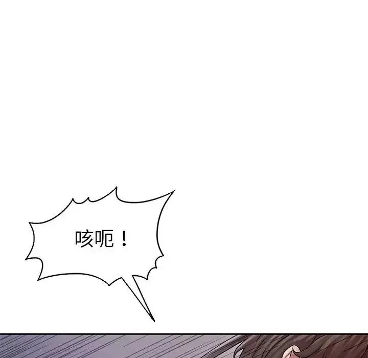 复仇第2話