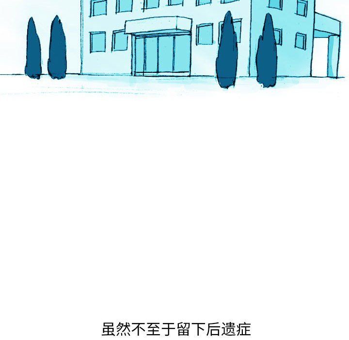 情事物语Classic第21话