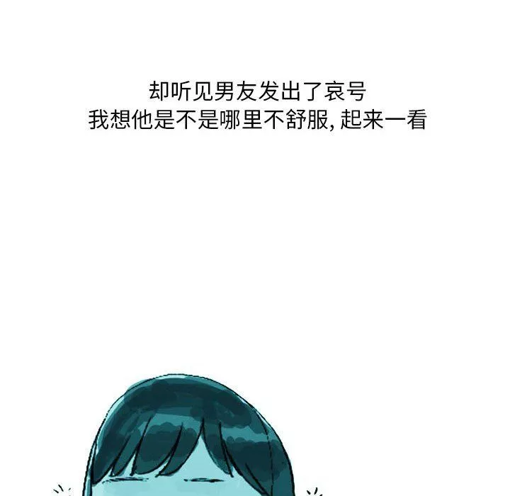 情事物語Classic第21話