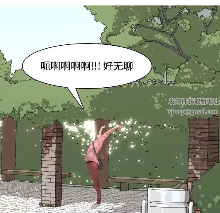 恋爱前奏曲：归来-第38话 - 图片 68