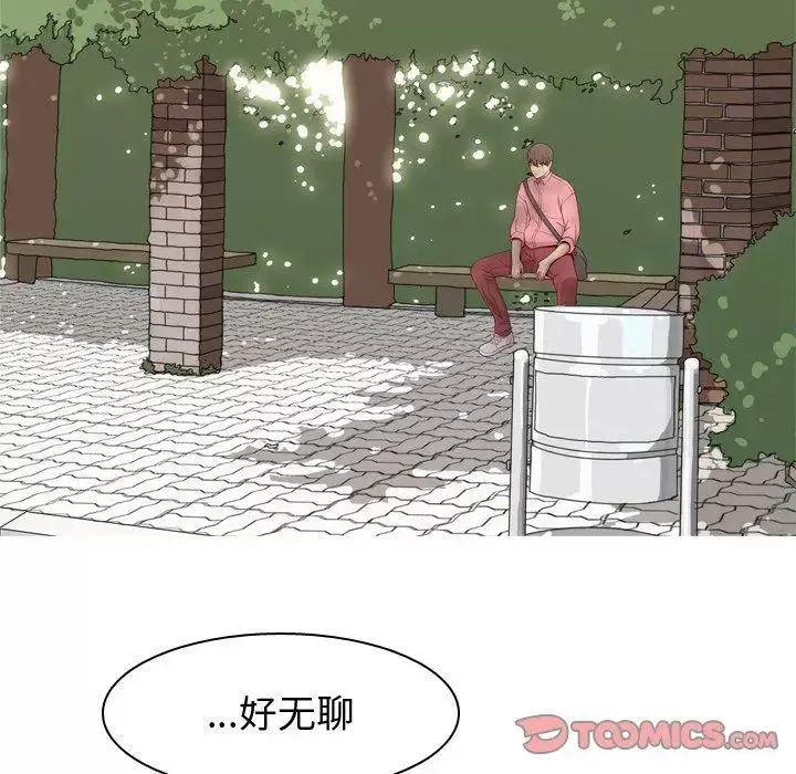 戀愛前奏曲：歸來第38話