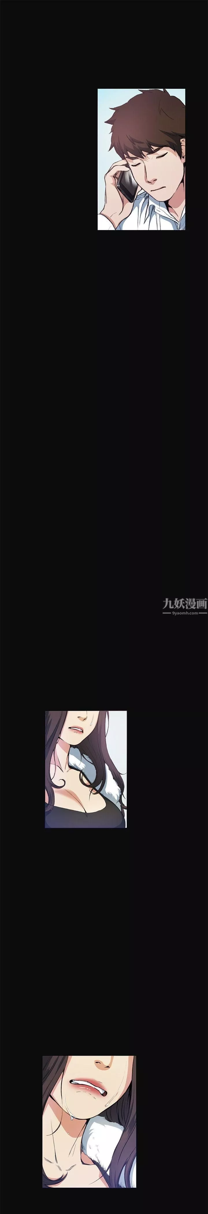 偶然第12話