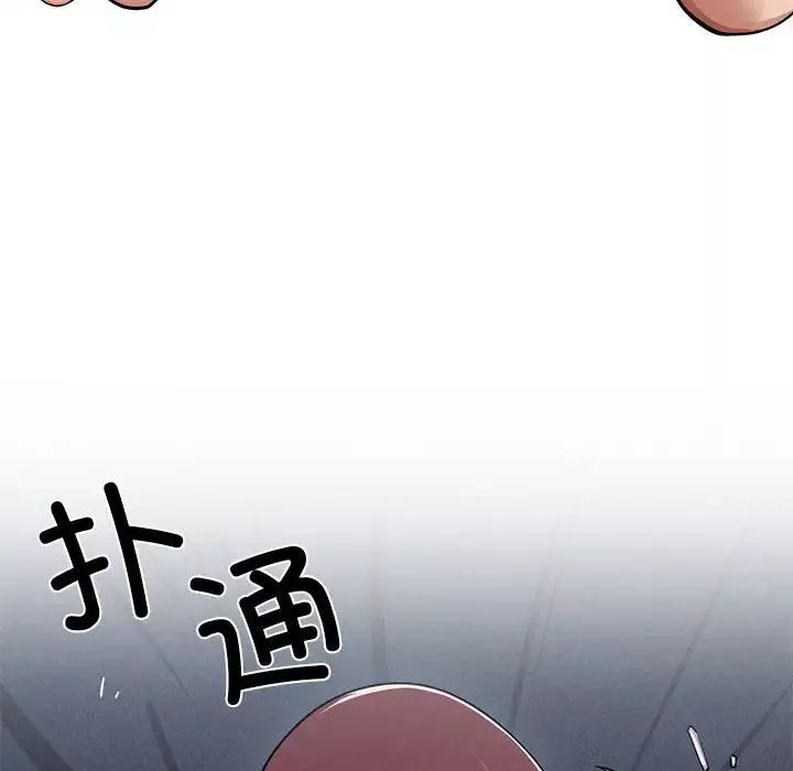 复仇第2話
