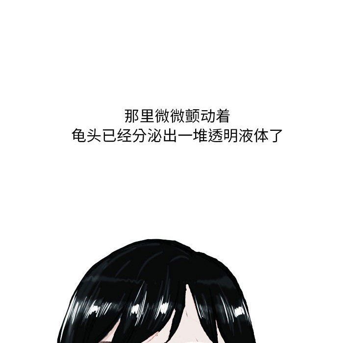 情事物语Classic第21话