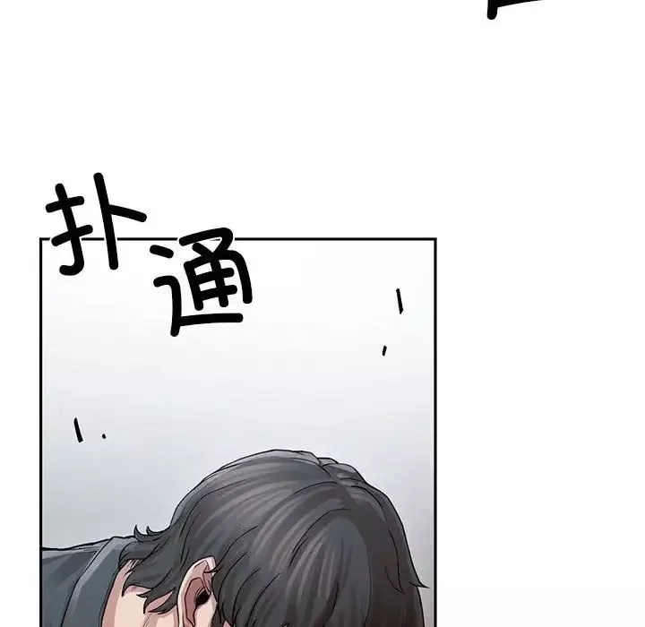 复仇第2話