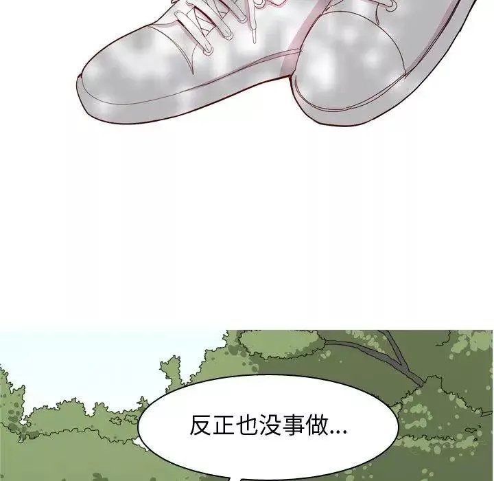 戀愛前奏曲：歸來第38話