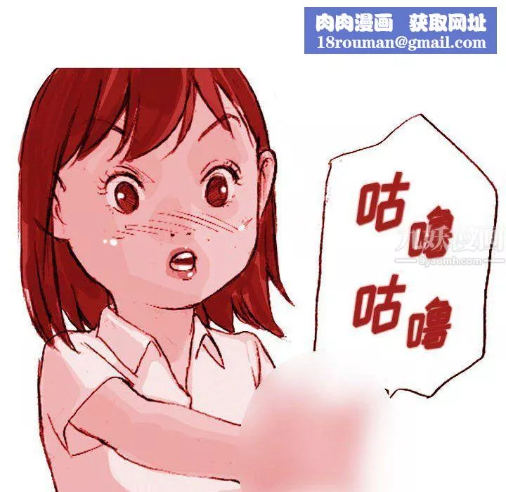 情事物语Classic-第21话 - 图片 27