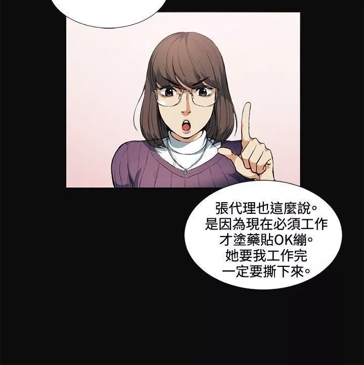 偶然第12話
